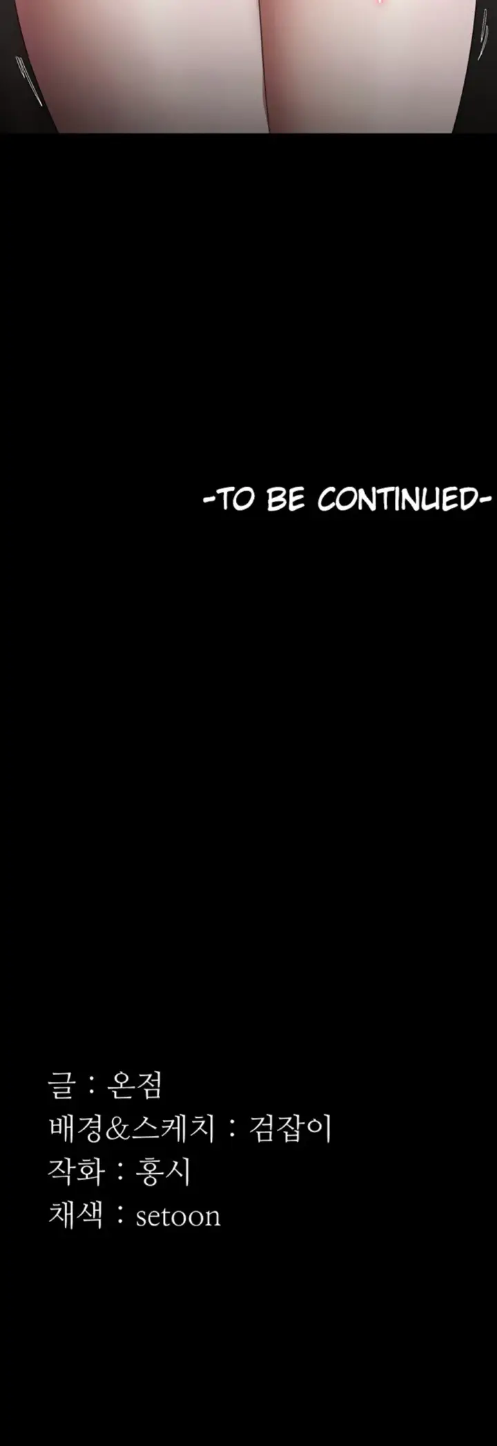 image-komik-wife-of-the-president-chapter-60-29/30