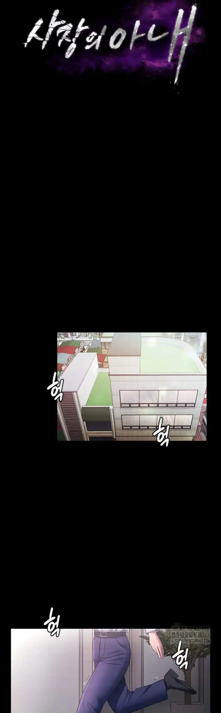 image-komik-wife-of-the-president-chapter-61-0/35