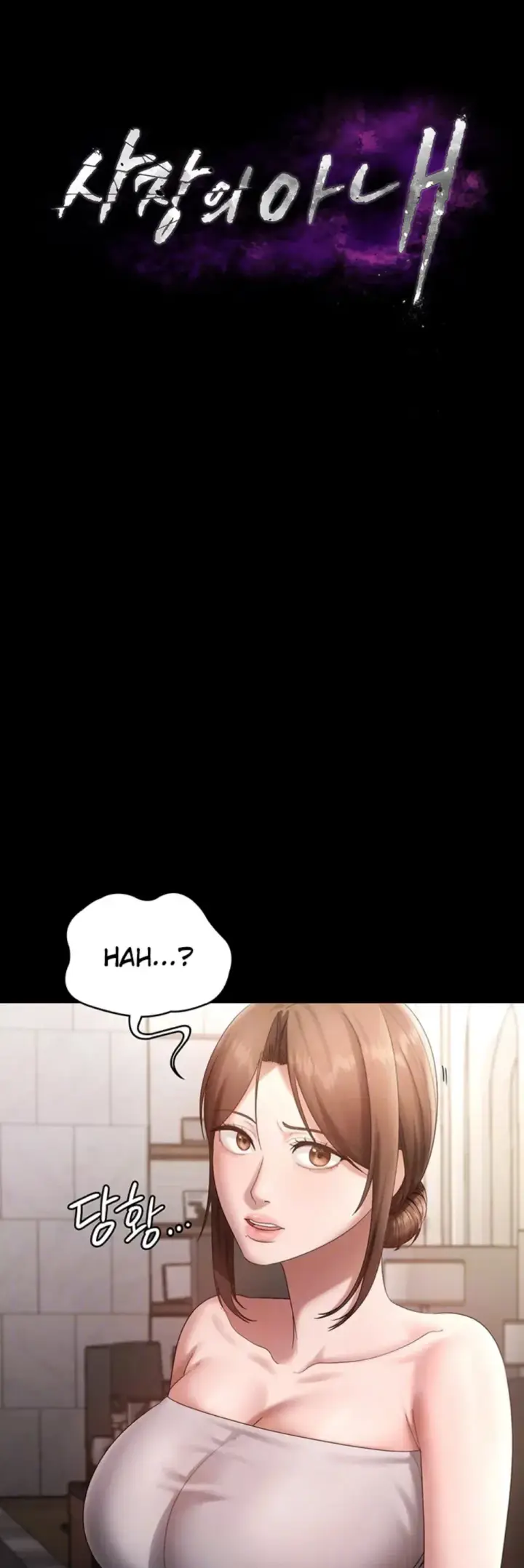 image-komik-wife-of-the-president-chapter-67-1/33