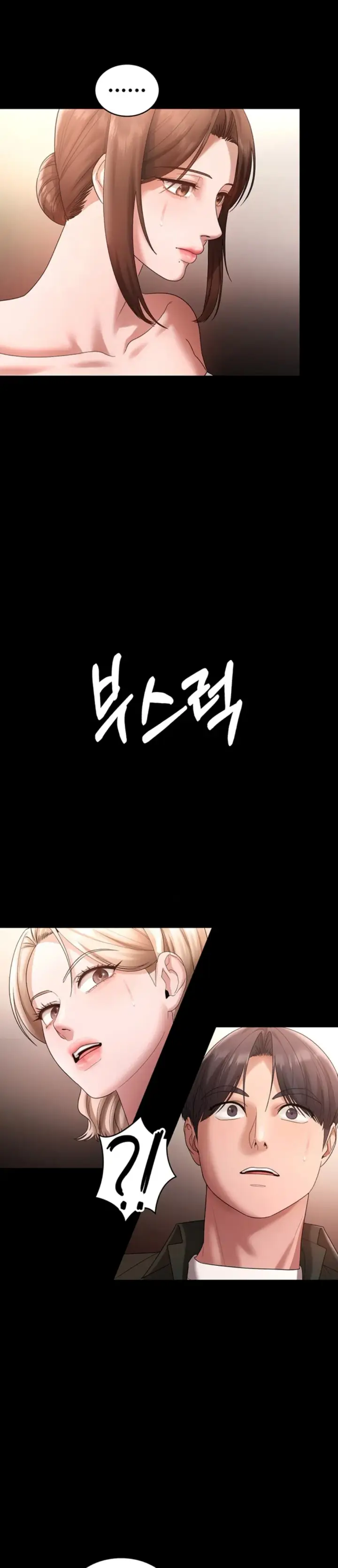 image-komik-wife-of-the-president-chapter-67-21/33