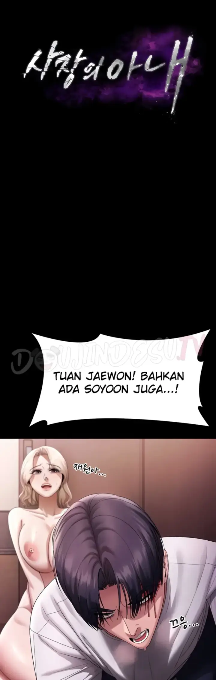 image-komik-wife-of-the-president-chapter-72-0/30
