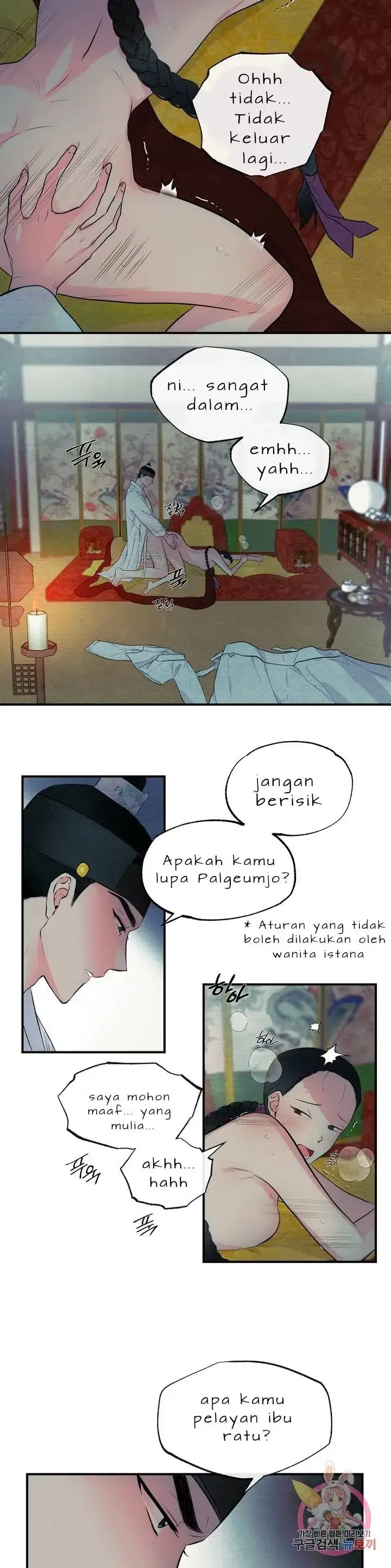 image-komik-wild-eyes-mad-eye-chapter-1-1/29