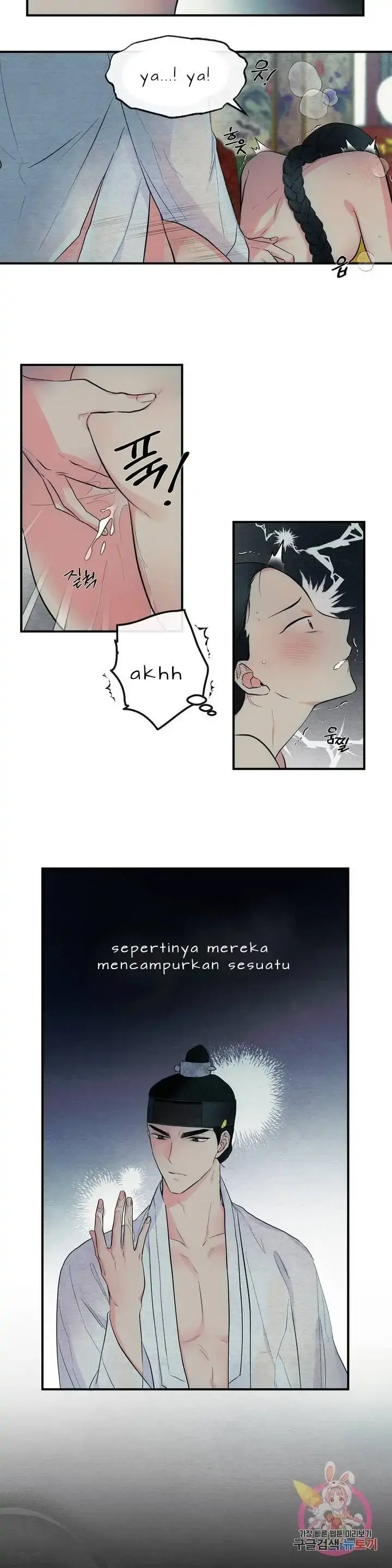 image-komik-wild-eyes-mad-eye-chapter-1-2/29