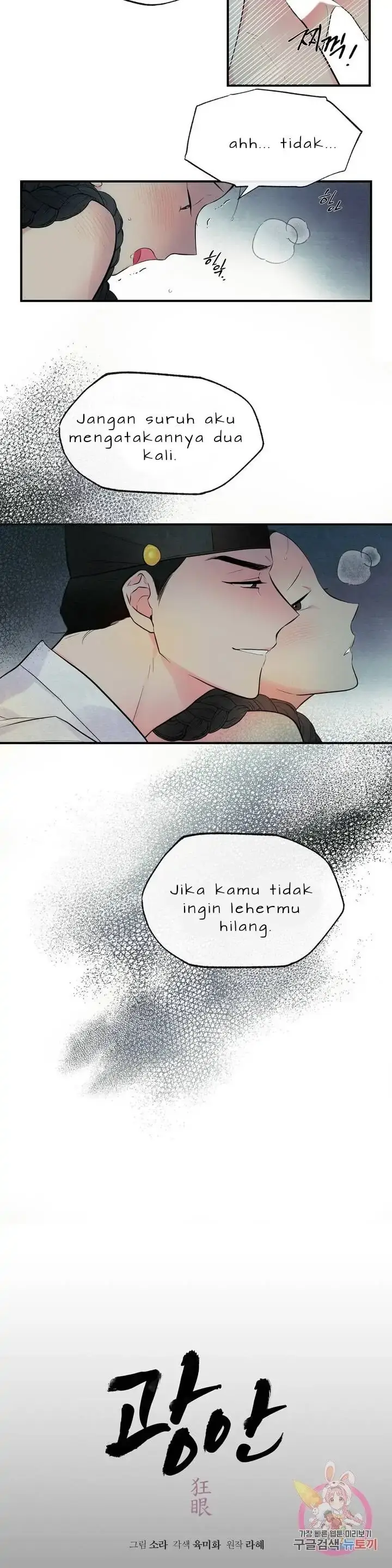 image-komik-wild-eyes-mad-eye-chapter-1-5/29