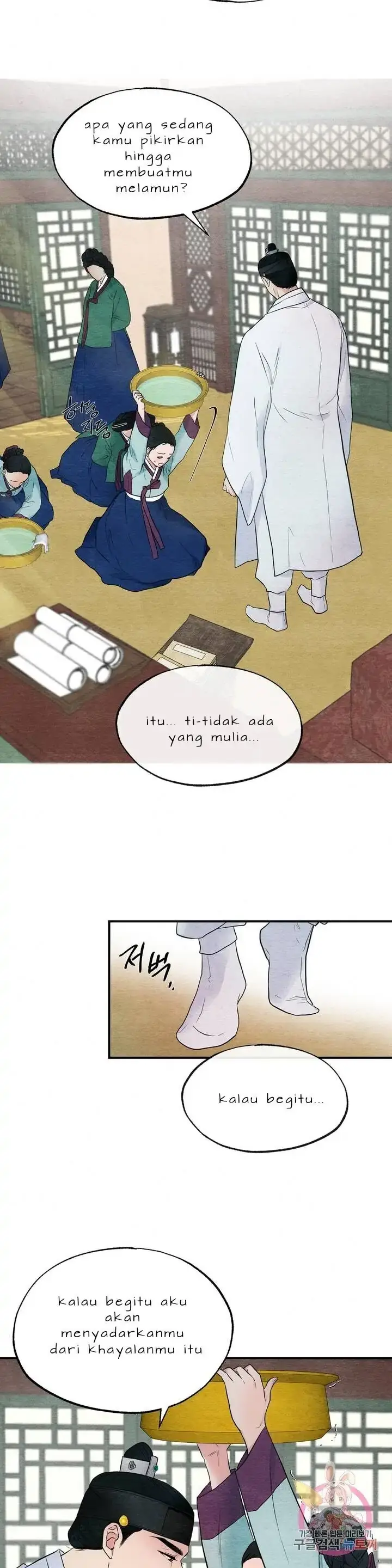 image-komik-wild-eyes-mad-eye-chapter-1-22/29