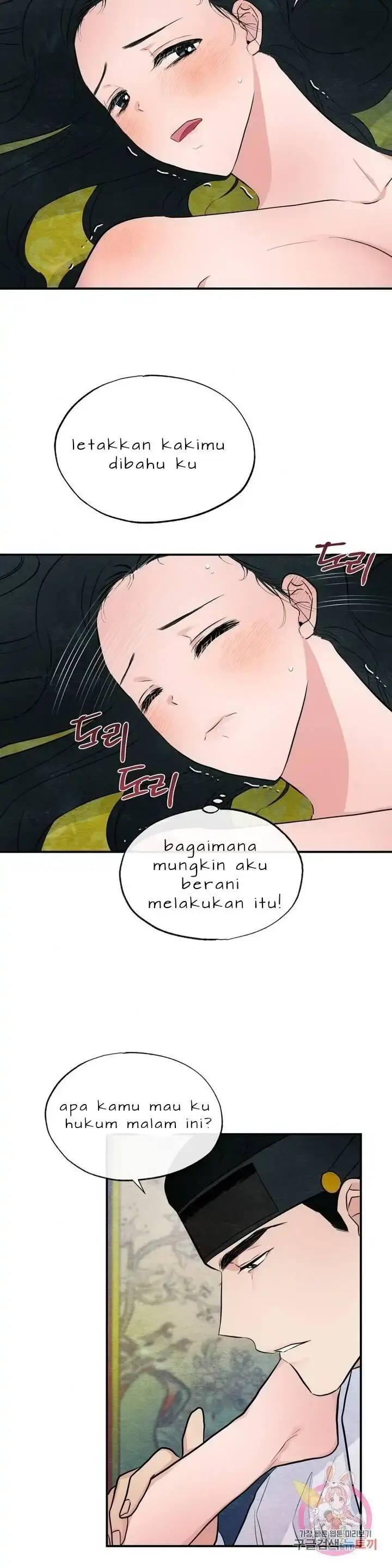 image-komik-wild-eyes-mad-eye-chapter-10-17/25