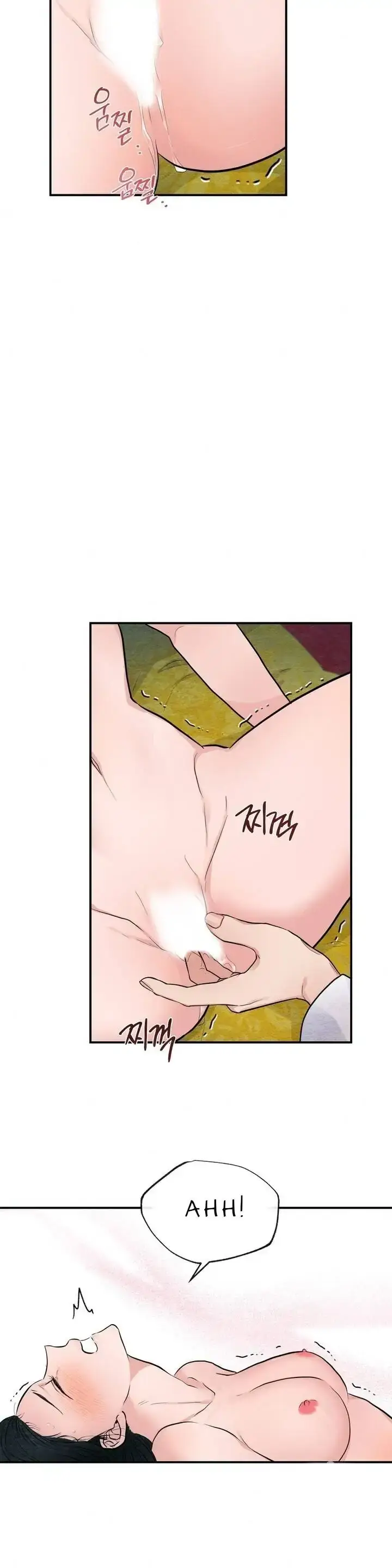 image-komik-wild-eyes-mad-eye-chapter-10-19/25