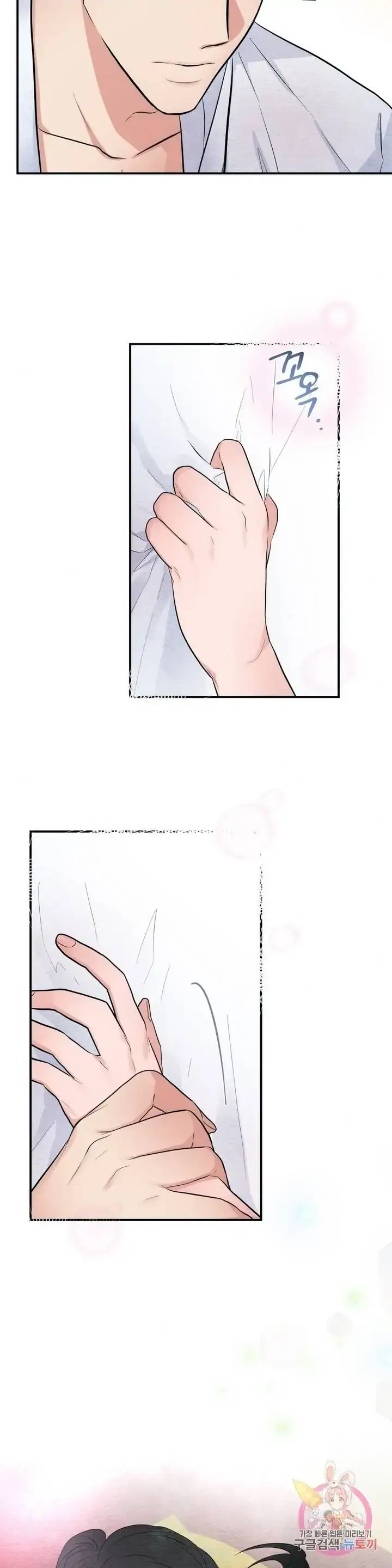 image-komik-wild-eyes-mad-eye-chapter-11-21/25