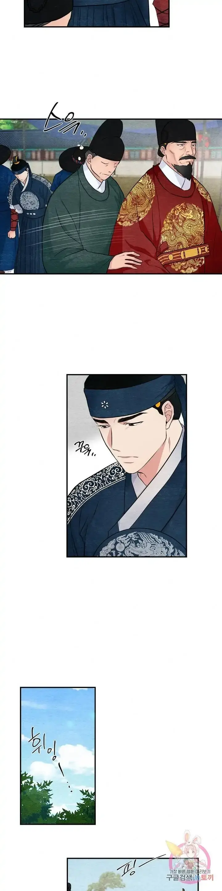 image-komik-wild-eyes-mad-eye-chapter-15-11/24