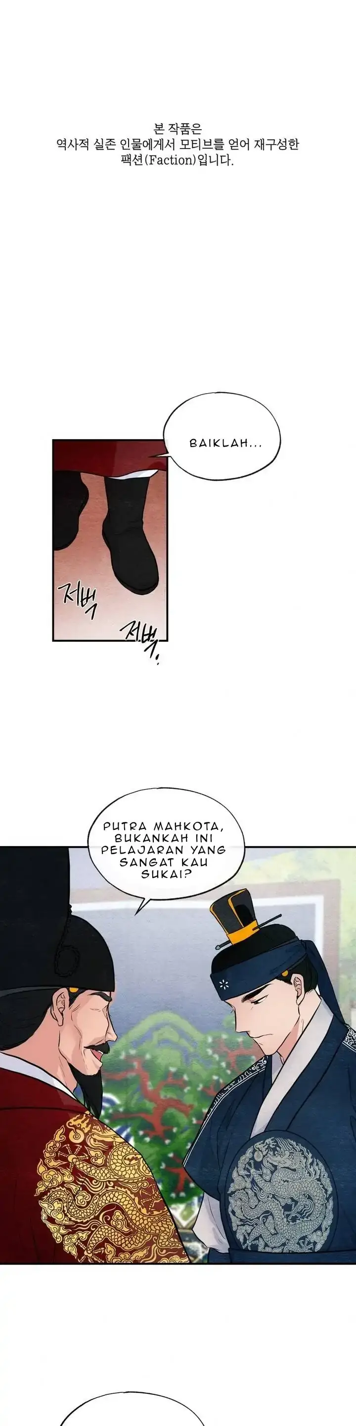 image-komik-wild-eyes-mad-eye-chapter-16-0/26
