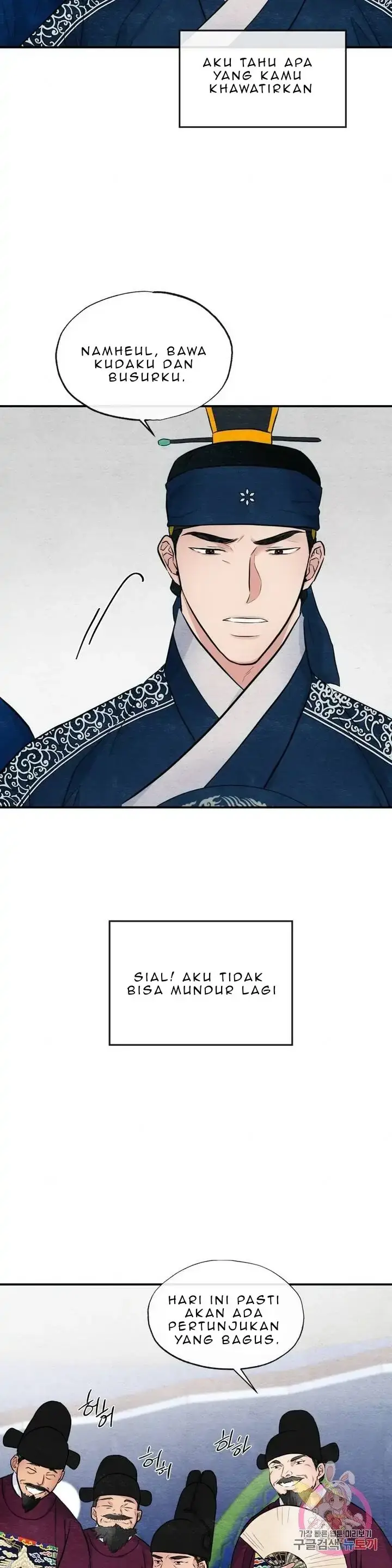 image-komik-wild-eyes-mad-eye-chapter-16-3/26