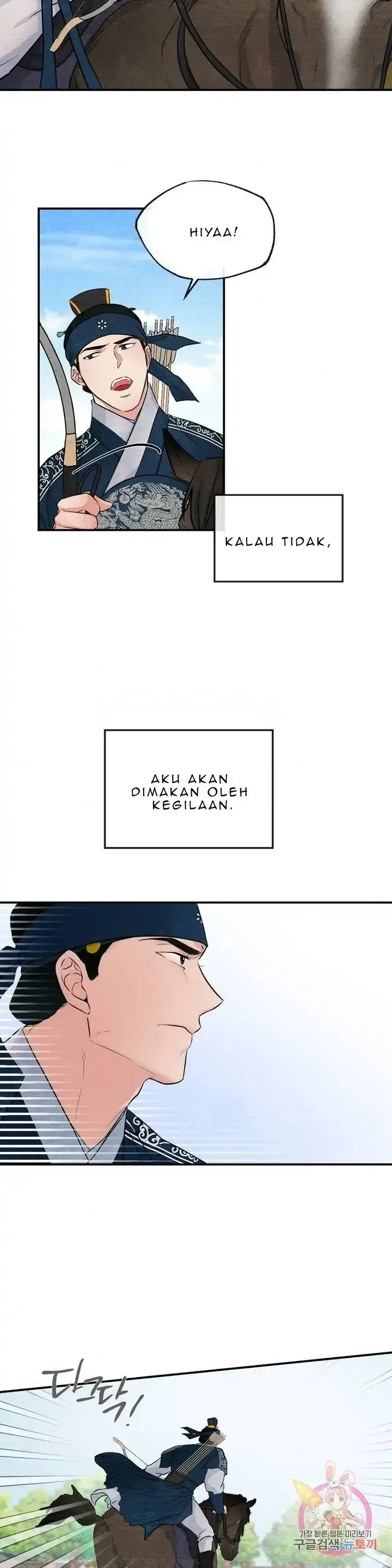 image-komik-wild-eyes-mad-eye-chapter-16-8/26