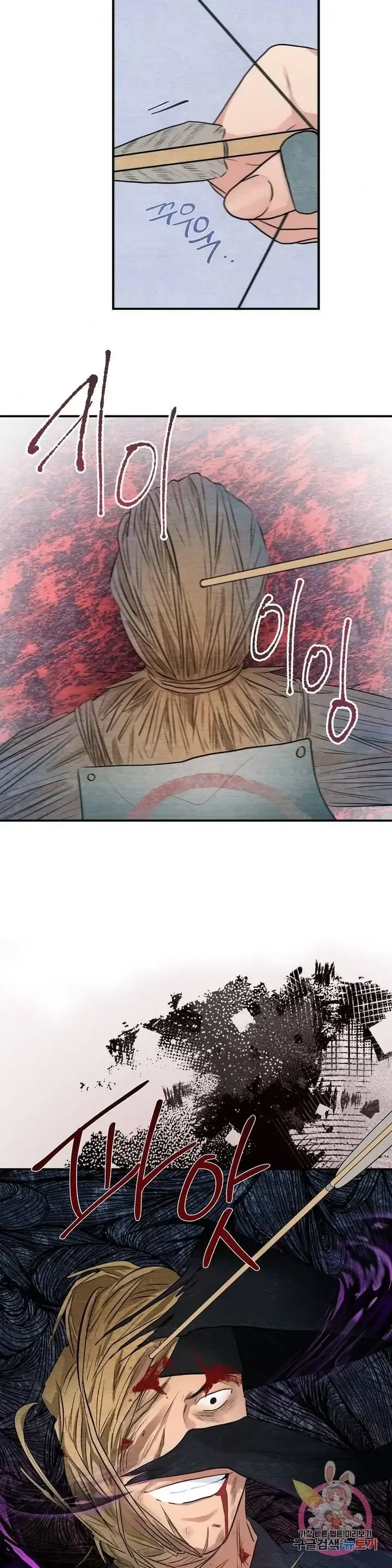 image-komik-wild-eyes-mad-eye-chapter-16-12/26