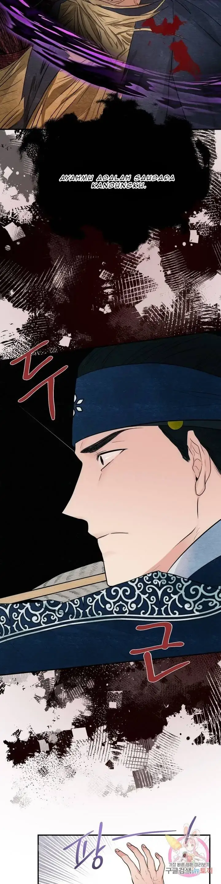 image-komik-wild-eyes-mad-eye-chapter-16-13/26