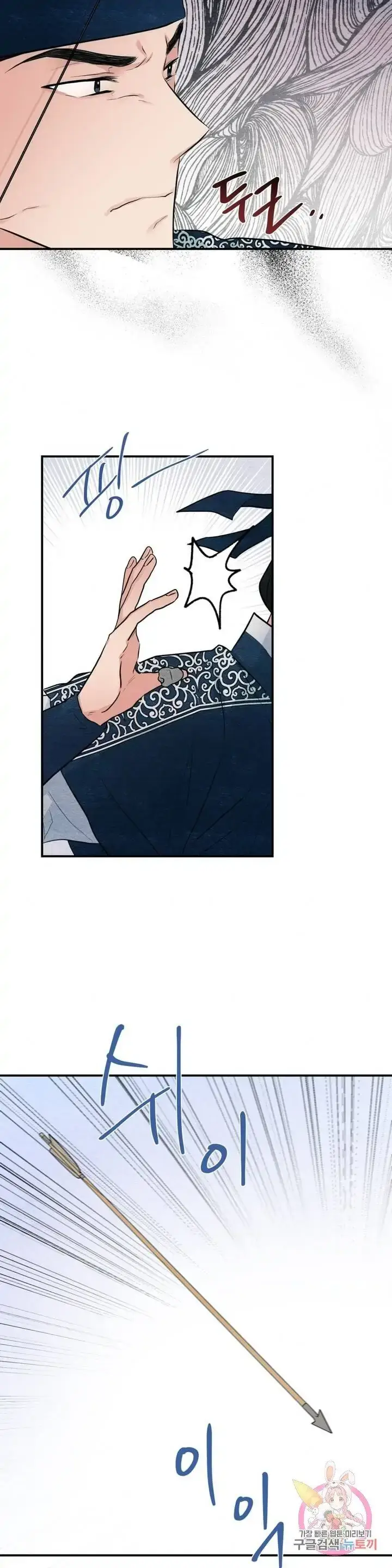 image-komik-wild-eyes-mad-eye-chapter-16-18/26