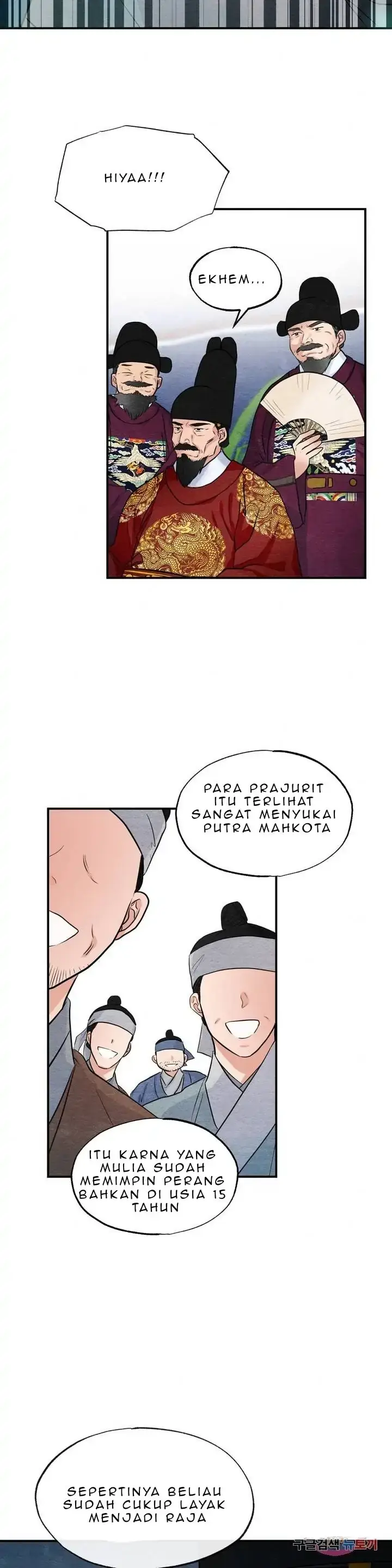 image-komik-wild-eyes-mad-eye-chapter-16-24/26