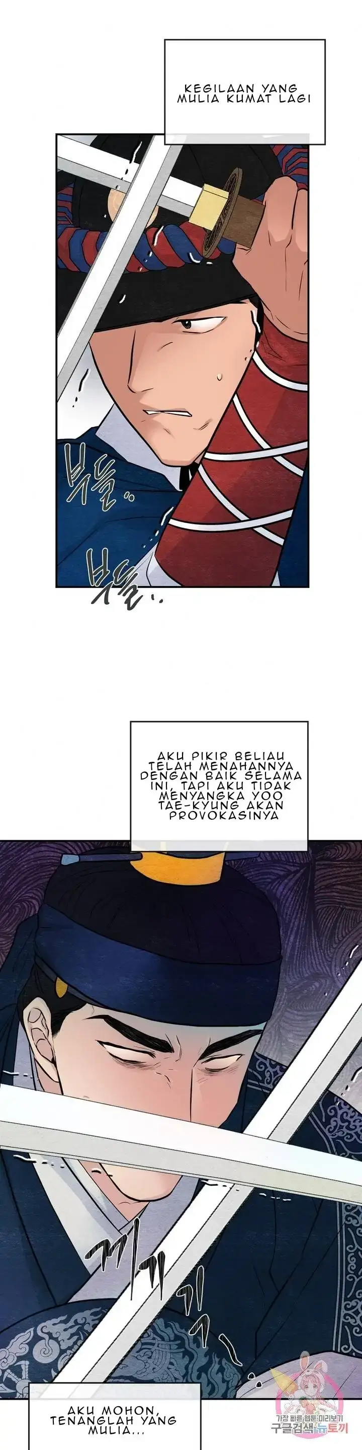 image-komik-wild-eyes-mad-eye-chapter-17-11/29