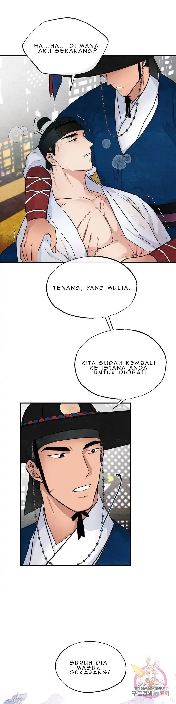 image-komik-wild-eyes-mad-eye-chapter-17-25/29