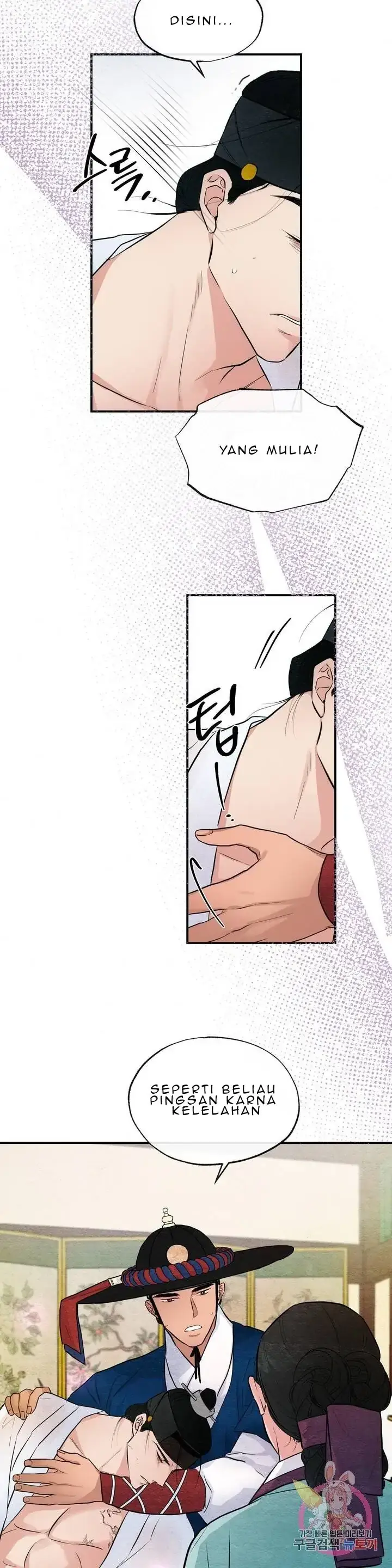 image-komik-wild-eyes-mad-eye-chapter-18-3/23