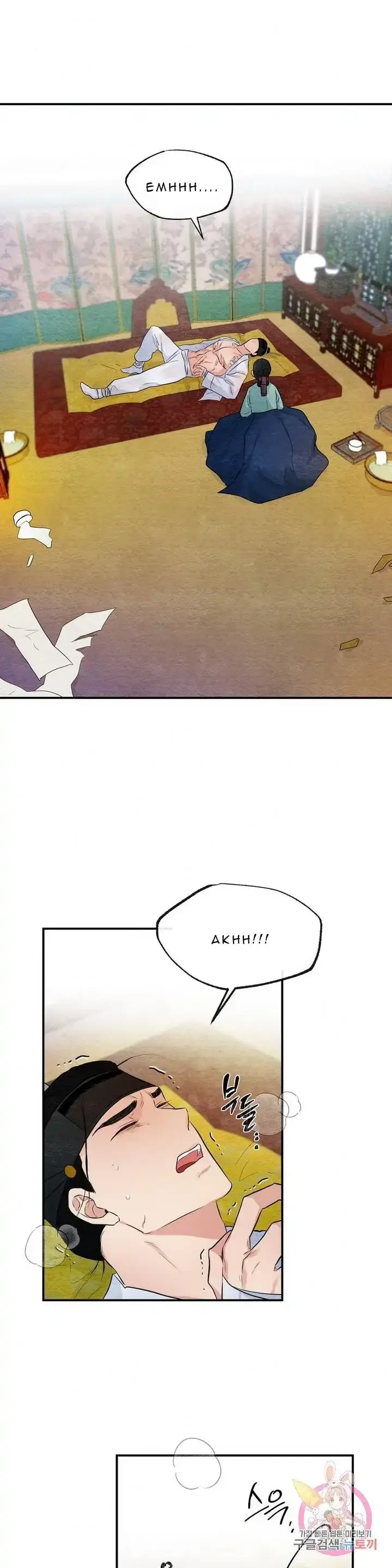 image-komik-wild-eyes-mad-eye-chapter-18-7/23