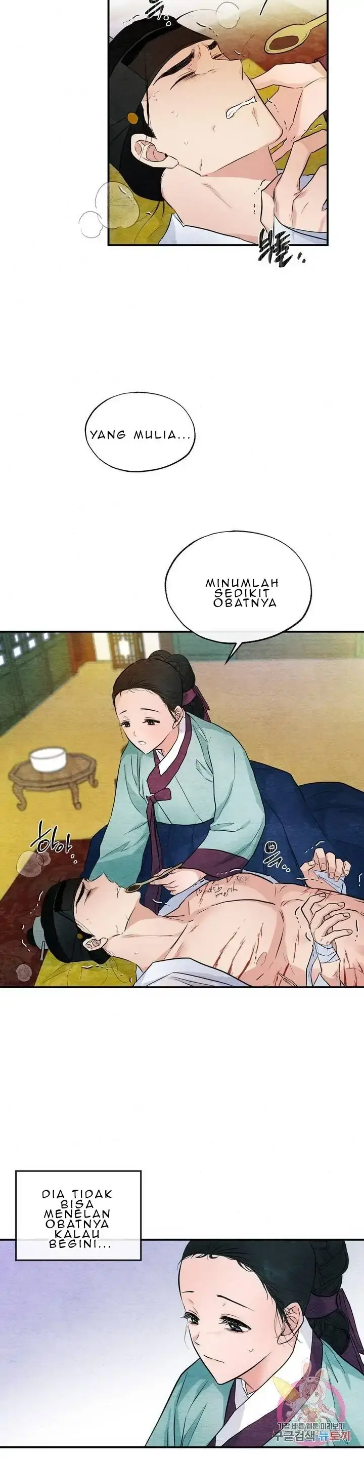 image-komik-wild-eyes-mad-eye-chapter-18-8/23