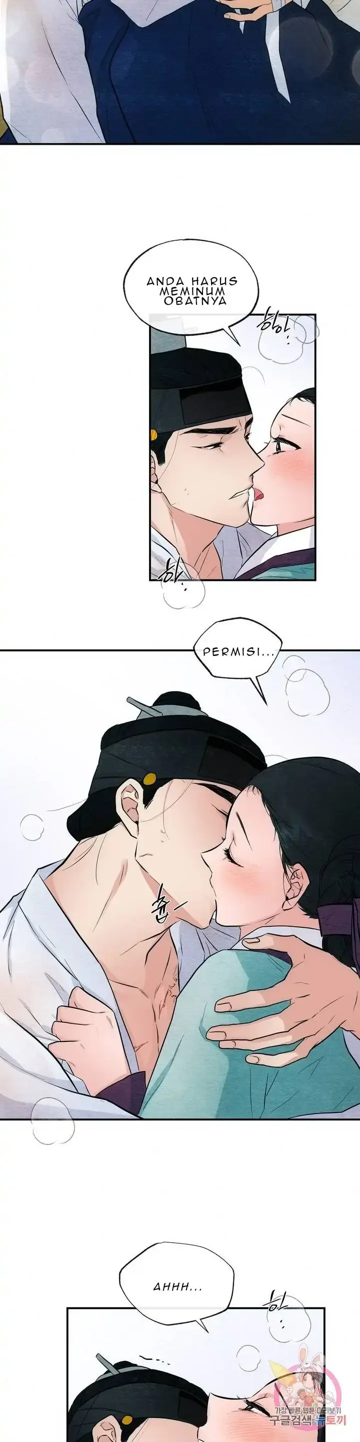 image-komik-wild-eyes-mad-eye-chapter-18-12/23