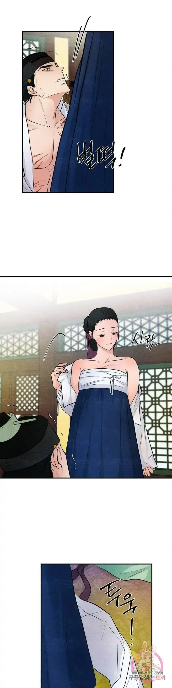 image-komik-wild-eyes-mad-eye-chapter-18-15/23