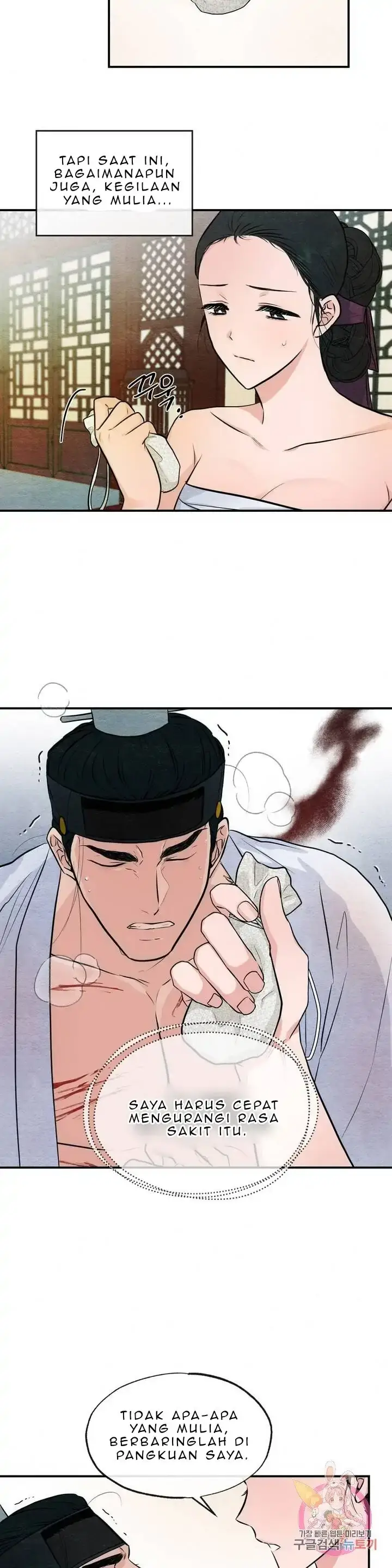 image-komik-wild-eyes-mad-eye-chapter-19-10/26