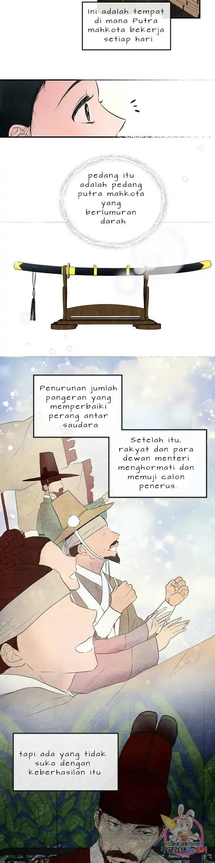 image-komik-wild-eyes-mad-eye-chapter-2-8/25