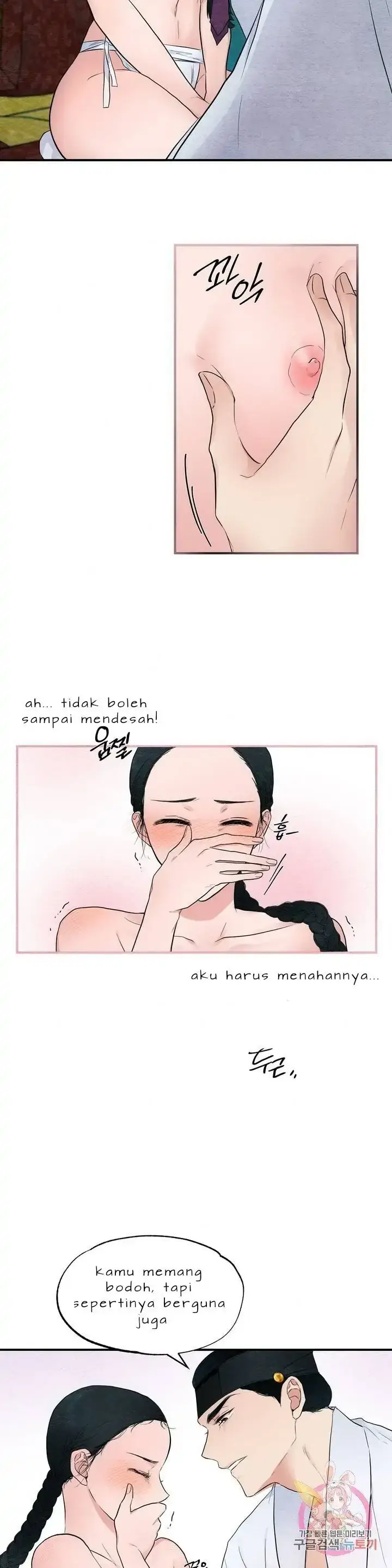 image-komik-wild-eyes-mad-eye-chapter-2-22/25