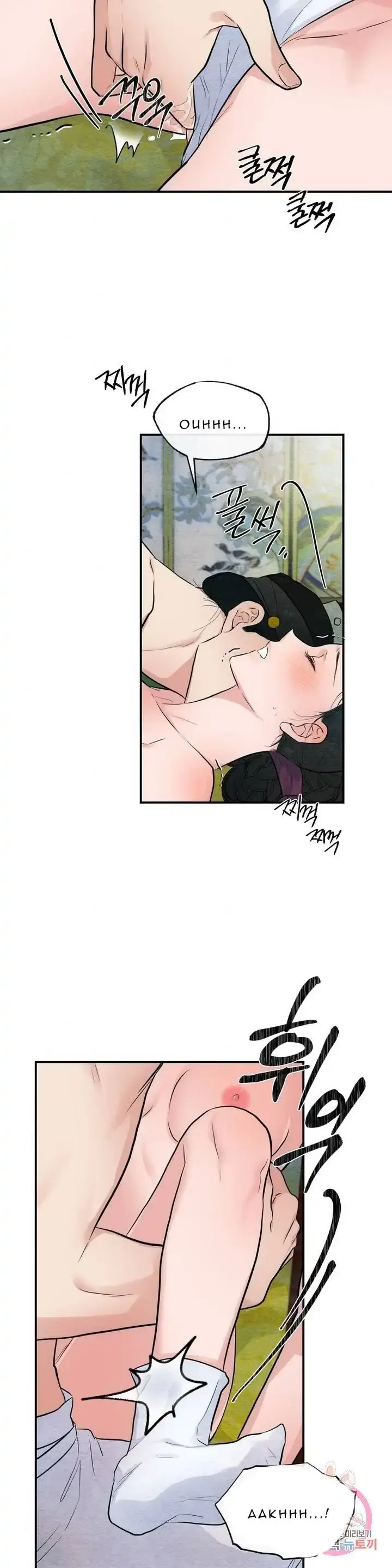 image-komik-wild-eyes-mad-eye-chapter-20-11/27