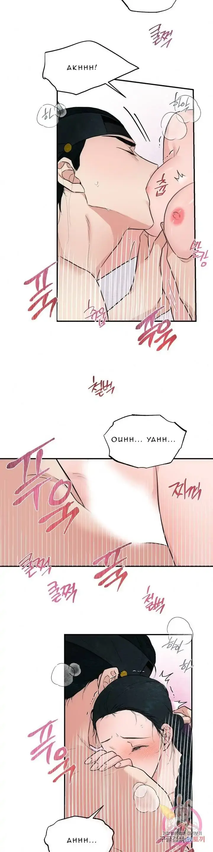 image-komik-wild-eyes-mad-eye-chapter-20-22/27