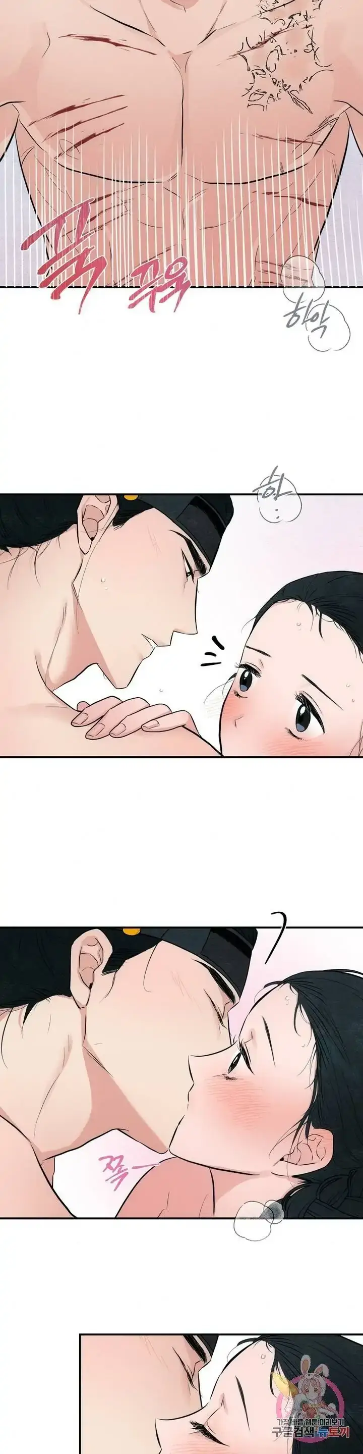 image-komik-wild-eyes-mad-eye-chapter-20-24/27