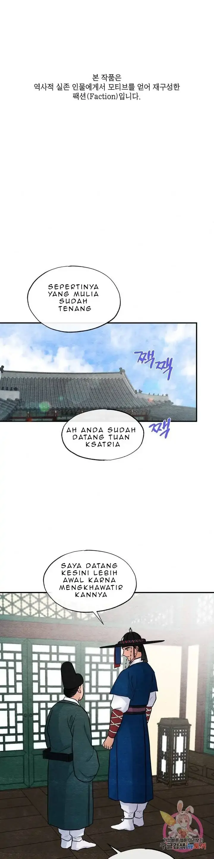 image-komik-wild-eyes-mad-eye-chapter-21-0/28