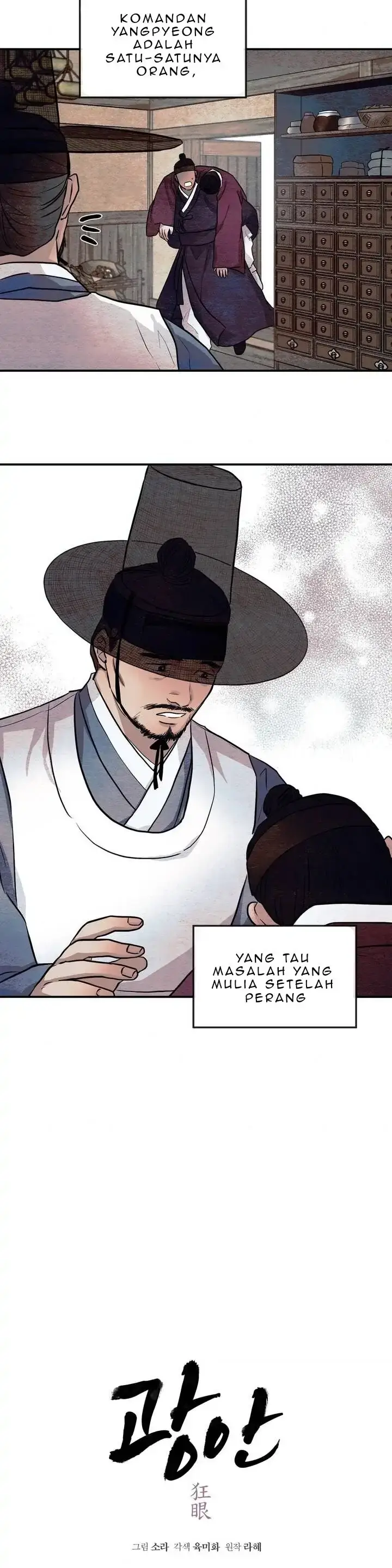 image-komik-wild-eyes-mad-eye-chapter-21-2/28