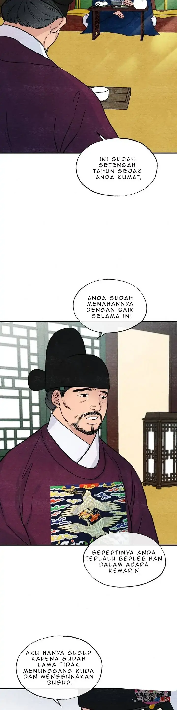 image-komik-wild-eyes-mad-eye-chapter-21-4/28