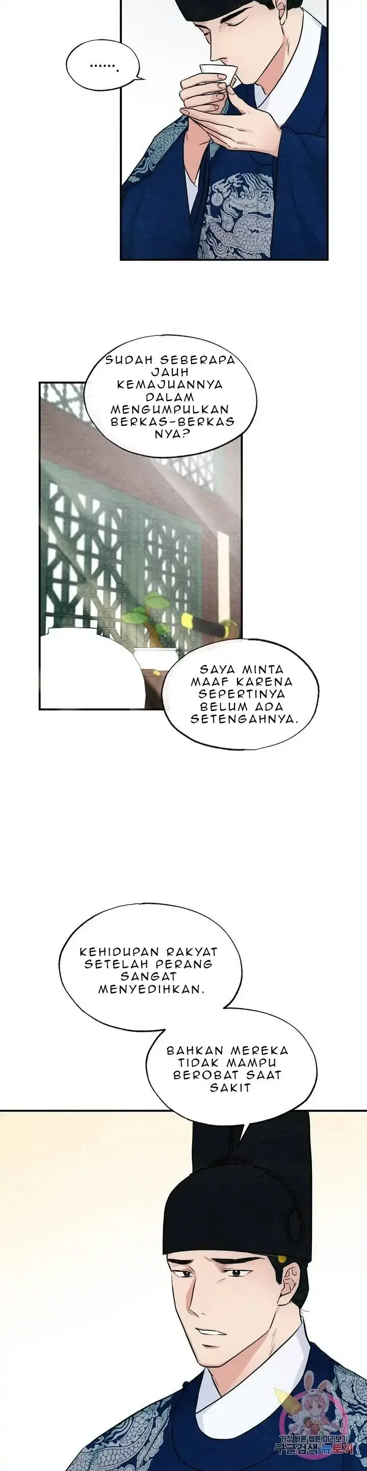 image-komik-wild-eyes-mad-eye-chapter-21-9/28