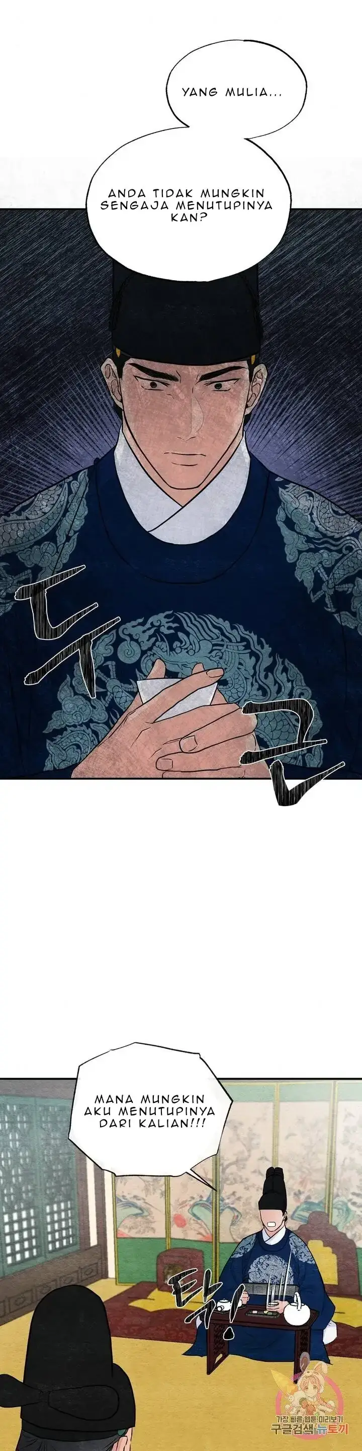 image-komik-wild-eyes-mad-eye-chapter-21-13/28