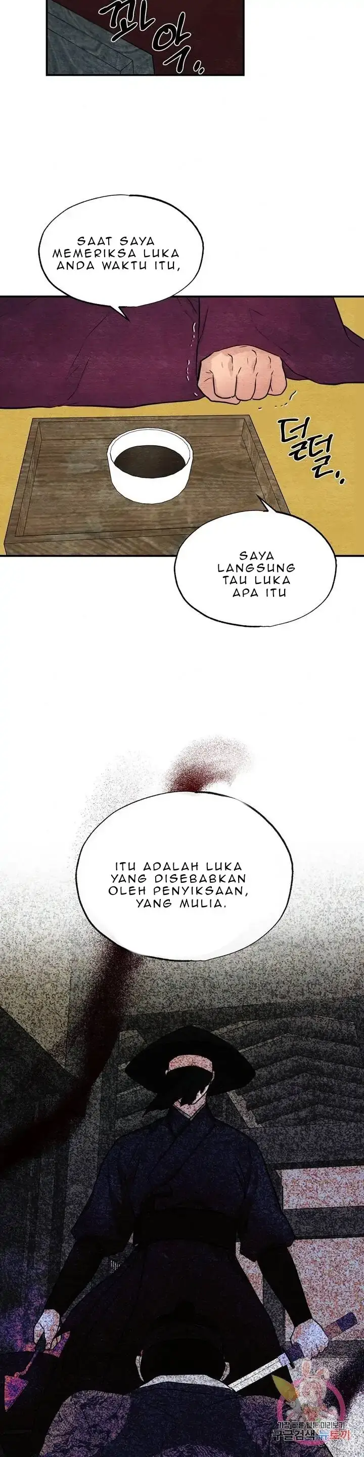 image-komik-wild-eyes-mad-eye-chapter-21-15/28