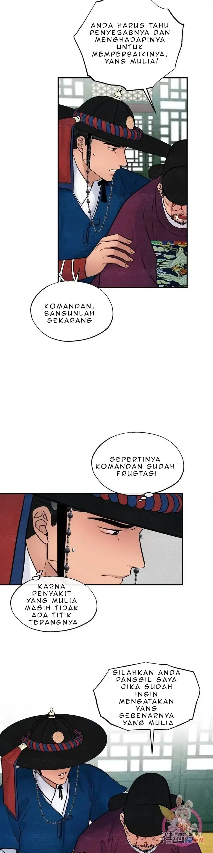 image-komik-wild-eyes-mad-eye-chapter-21-20/28