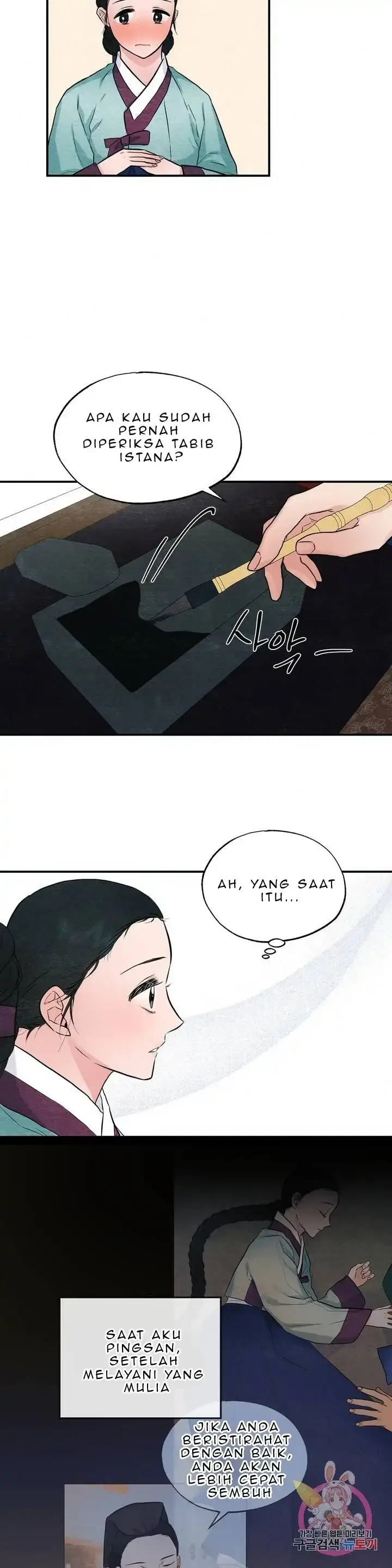 image-komik-wild-eyes-mad-eye-chapter-22-20/26