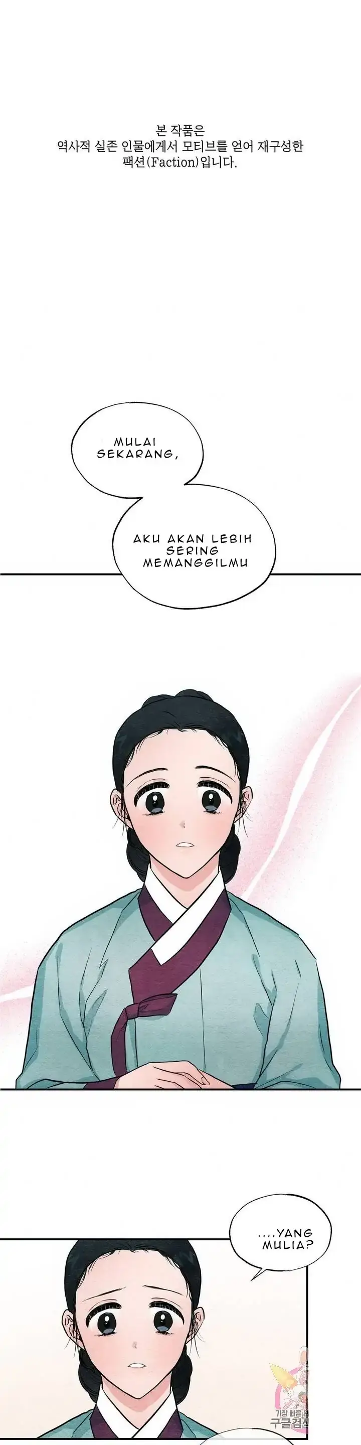 image-komik-wild-eyes-mad-eye-chapter-23-0/26