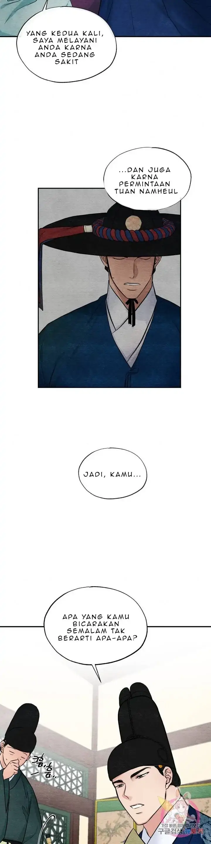 image-komik-wild-eyes-mad-eye-chapter-23-2/26