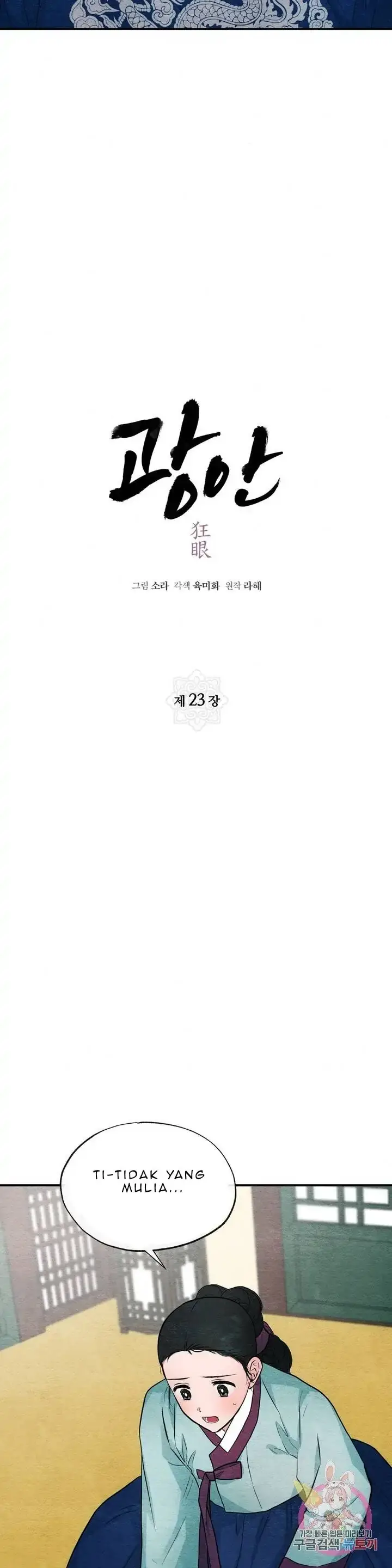 image-komik-wild-eyes-mad-eye-chapter-23-6/26