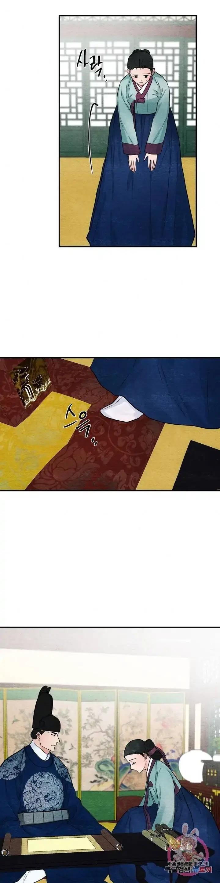 image-komik-wild-eyes-mad-eye-chapter-23-8/26