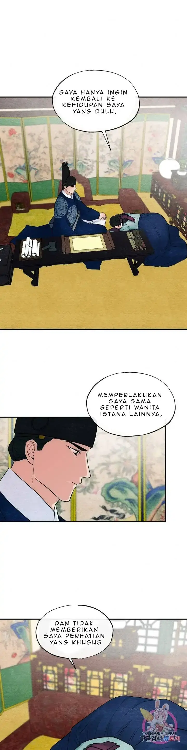 image-komik-wild-eyes-mad-eye-chapter-23-17/26