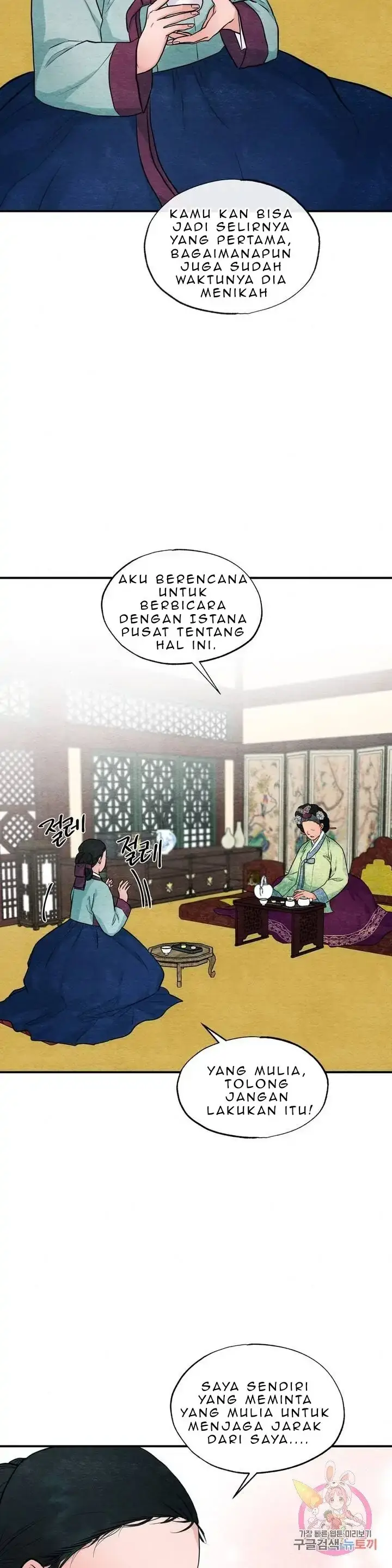 image-komik-wild-eyes-mad-eye-chapter-24-6/27