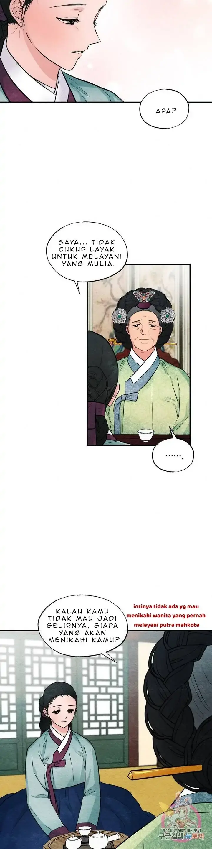 image-komik-wild-eyes-mad-eye-chapter-24-7/27