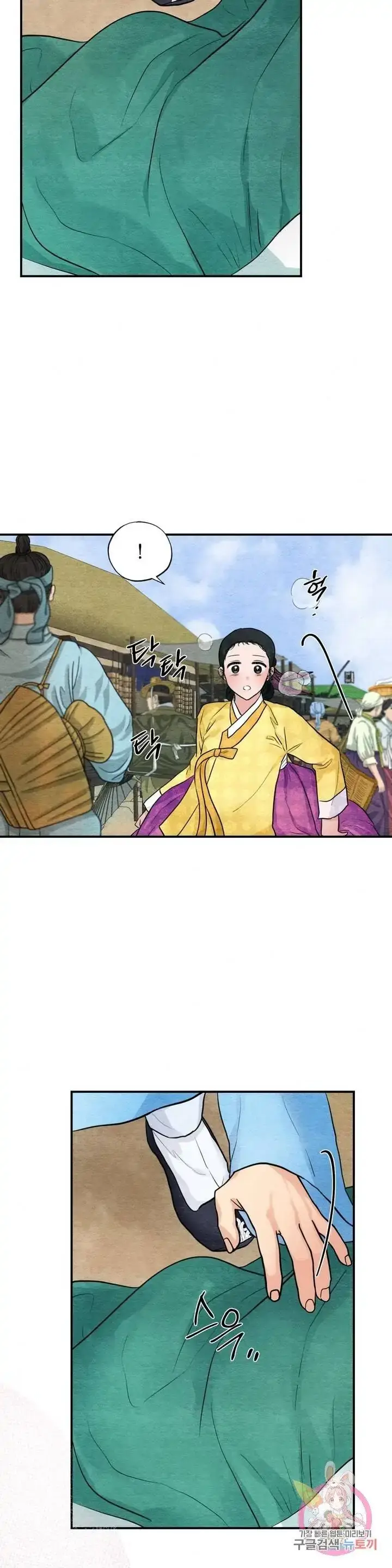 image-komik-wild-eyes-mad-eye-chapter-24-20/27