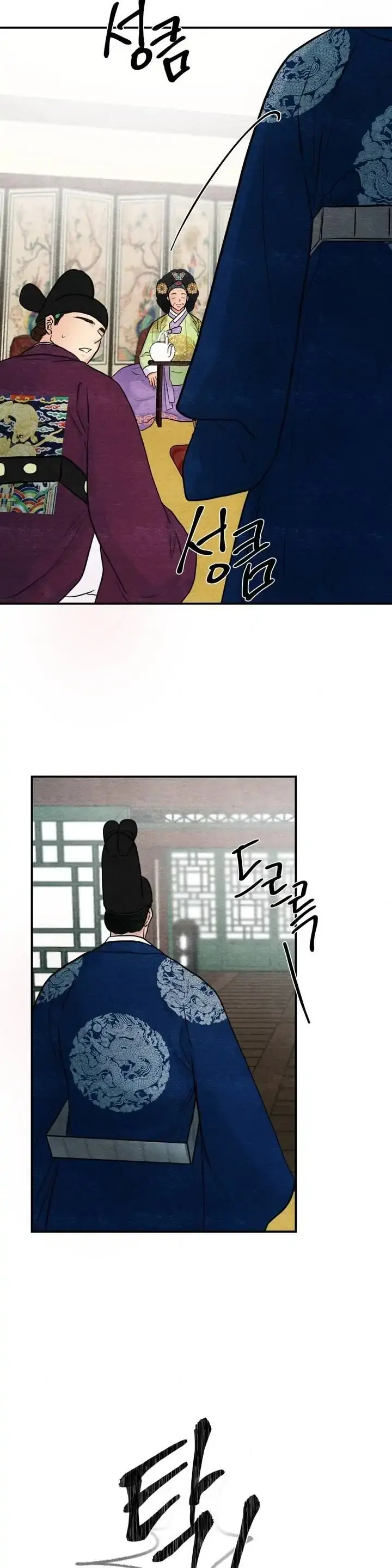 image-komik-wild-eyes-mad-eye-chapter-27-1/29